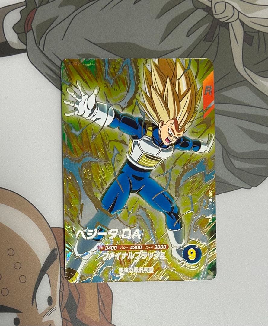 ドラゴンボールスーパーダイバーズ7弾まとめ売り