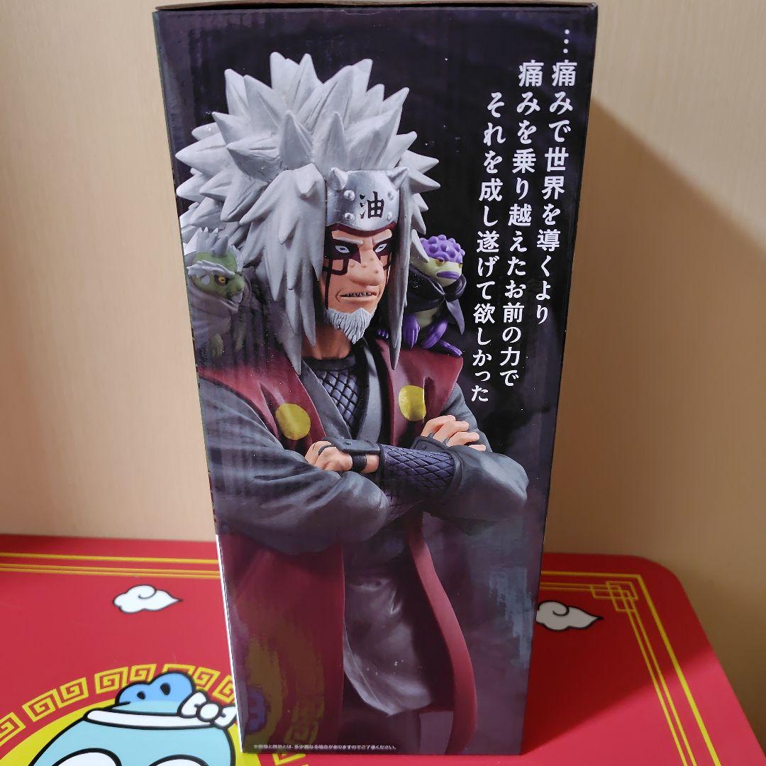 一番くじ NARUTO-ナルト- 疾風伝 輪廻の嘆きと平和の架け橋　Ｅ賞　自来也