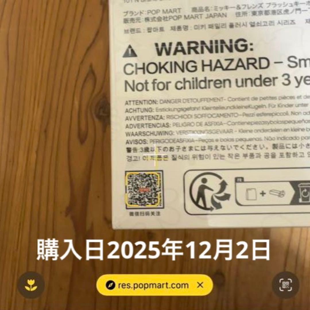 DISNEY ミッキーファミリー キュート トゥギャザー シリーズ ぬいぐる