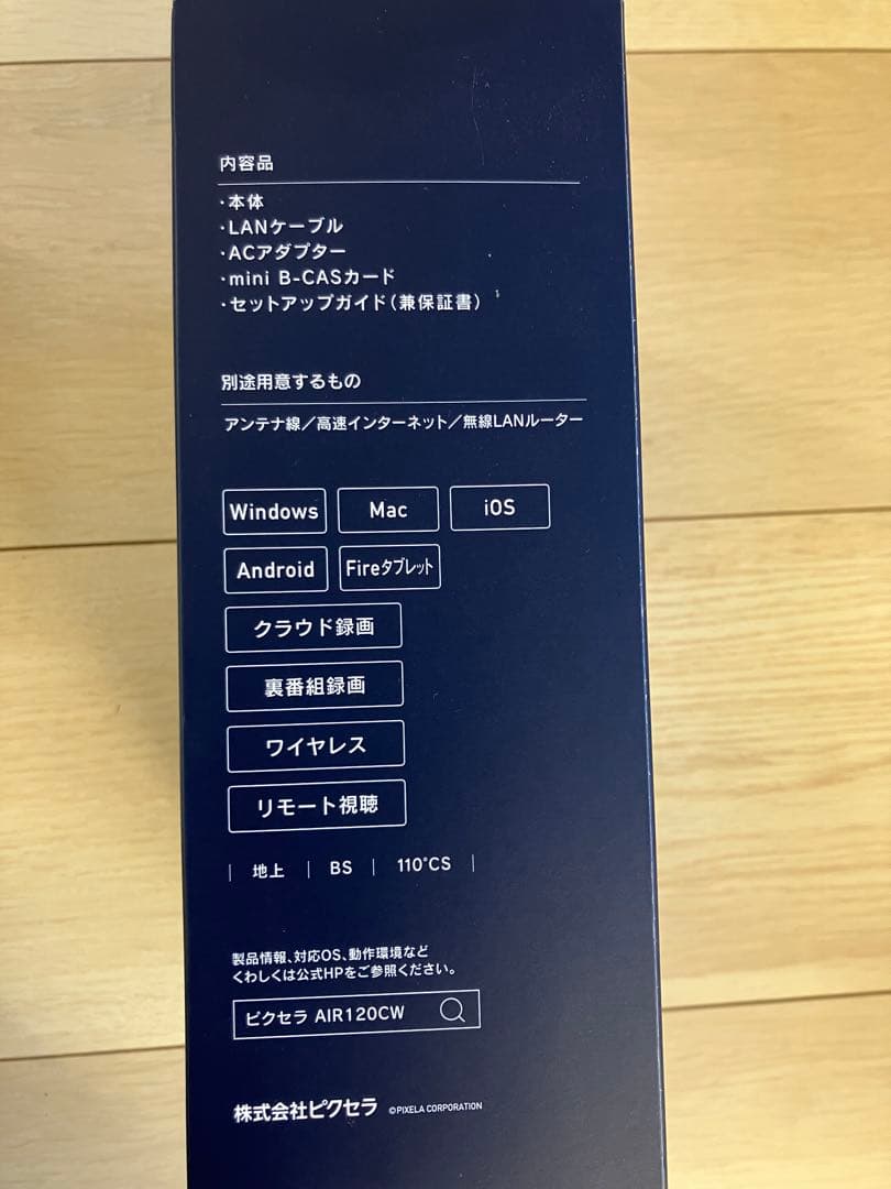 Xit AirBox ワイヤレステレビ受信機