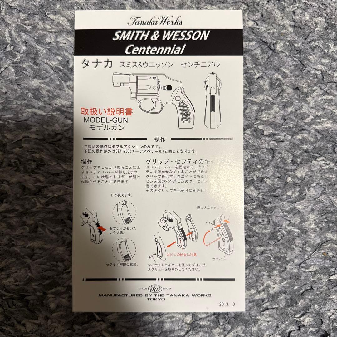 タナカ Smith&Wesson Model40 Centennialリボルバー