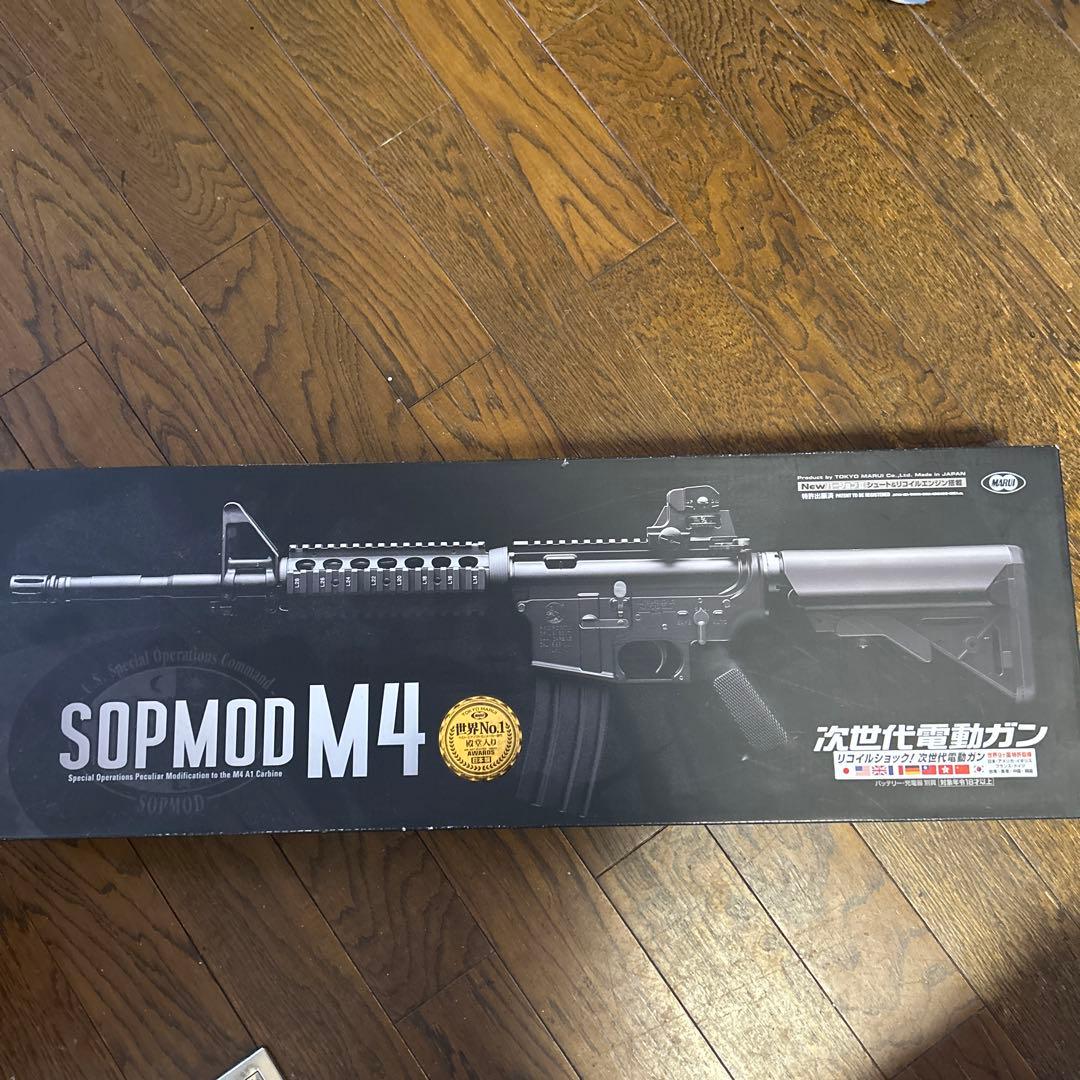 次世代電動ガンSOPMOD.M4
