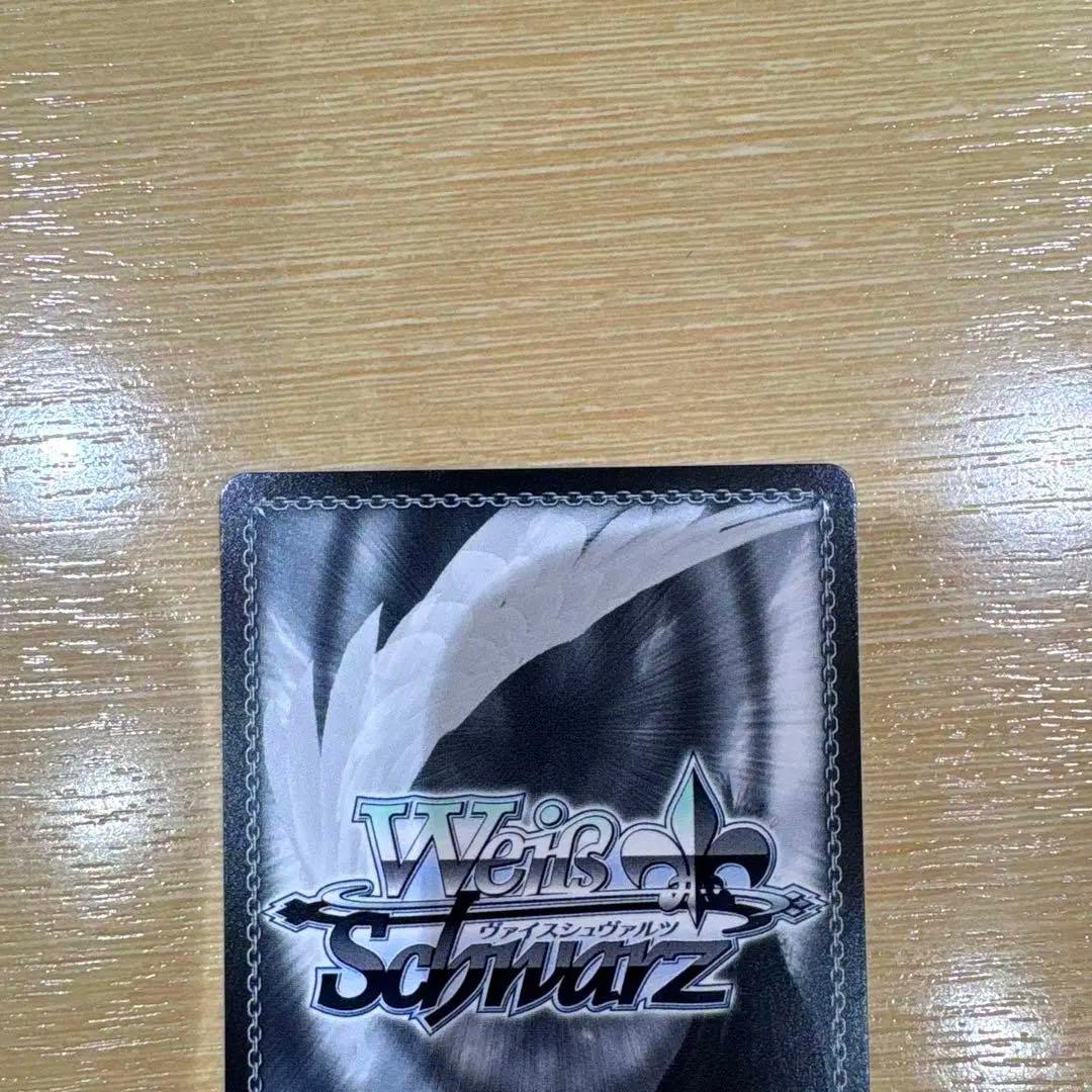 ヴァイスシュヴァルツ アズールレーン vol.2 雲仙 sp