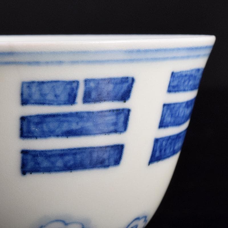 中国　大明成化年製　青花波文盃　C　7807E