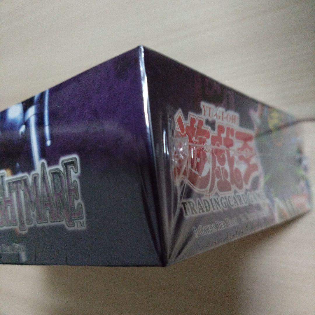 #【未開封】遊戯王ラビリンス・オブ・ナイトメア悪夢の迷宮（英語表記)