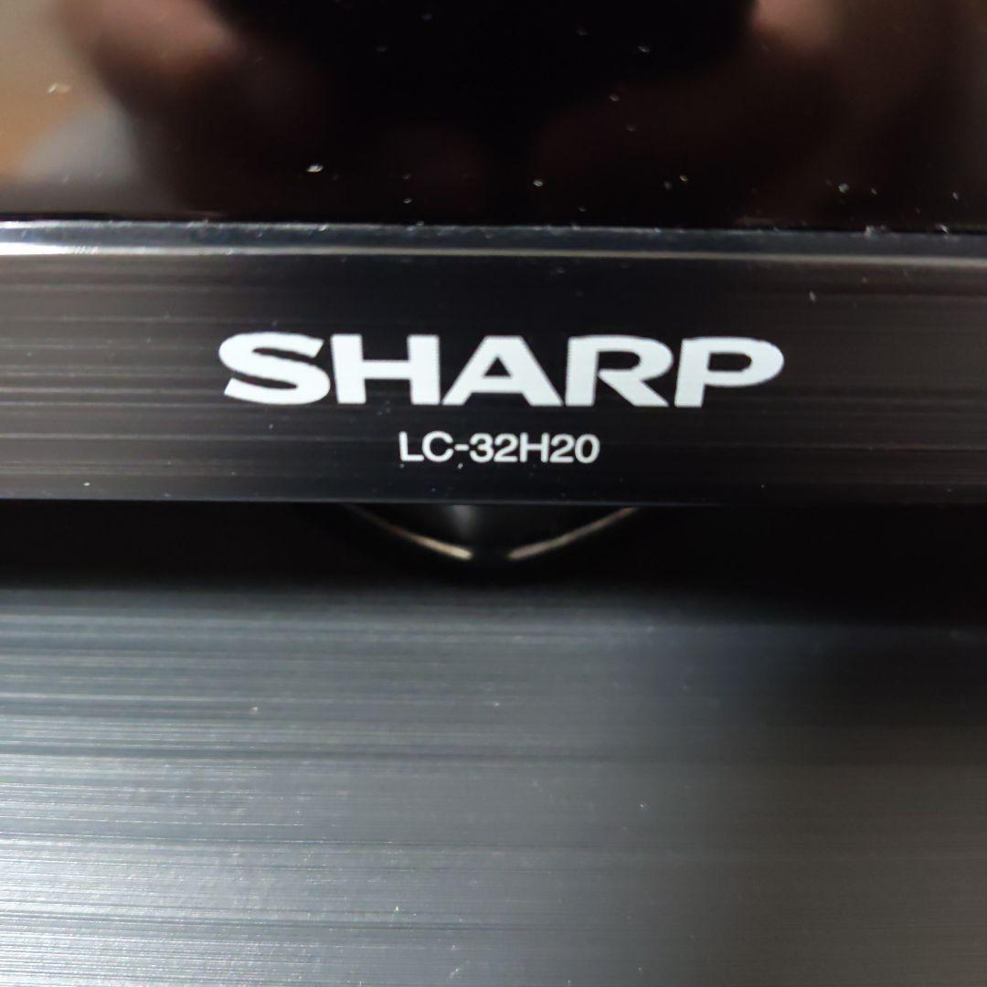シャープ AQUOS 液晶テレビ LC-32H20