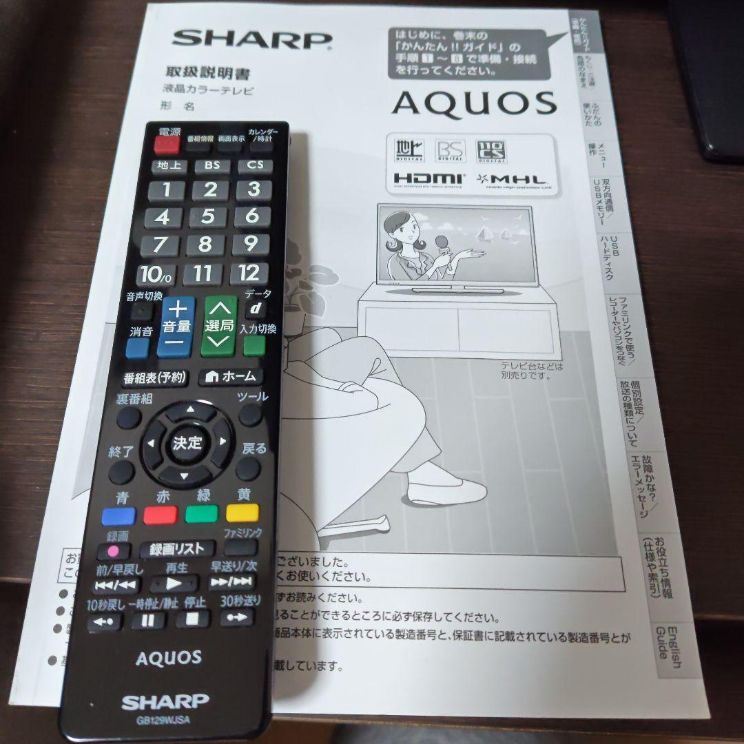 シャープ AQUOS 液晶テレビ LC-32H20