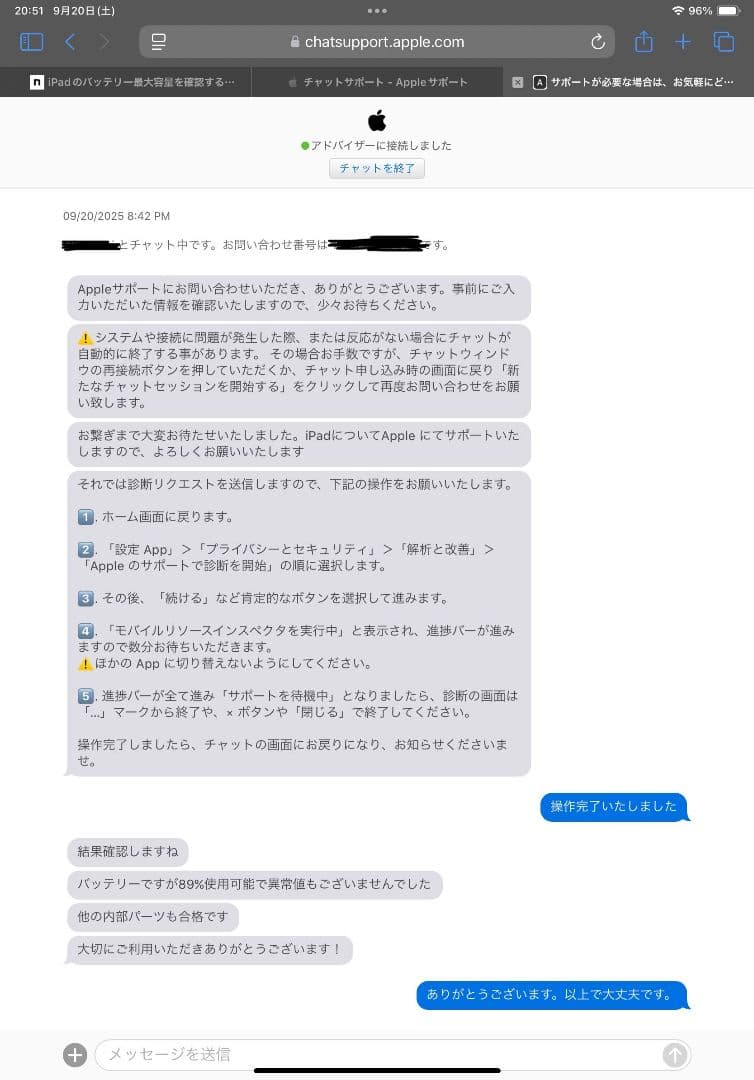 iPad Pro2021 11インチシルバー 128GB