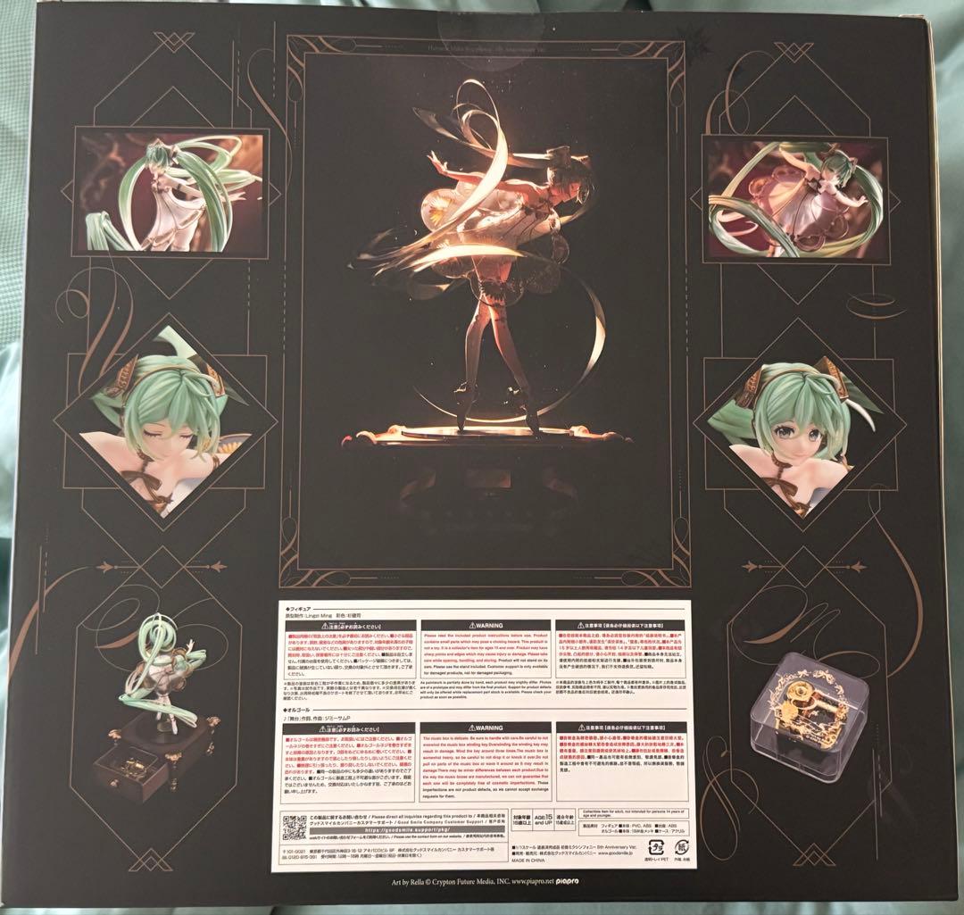 新品　初音ミク シンフォニー 5th Anniversary Ver.