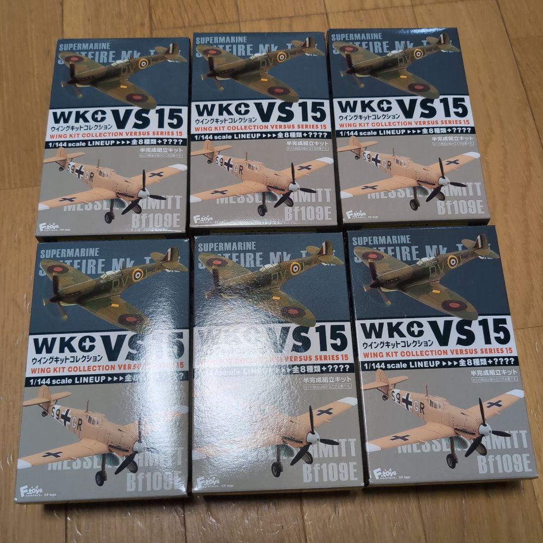 未開封　ウィングキットコレクション　vs15 6個セット