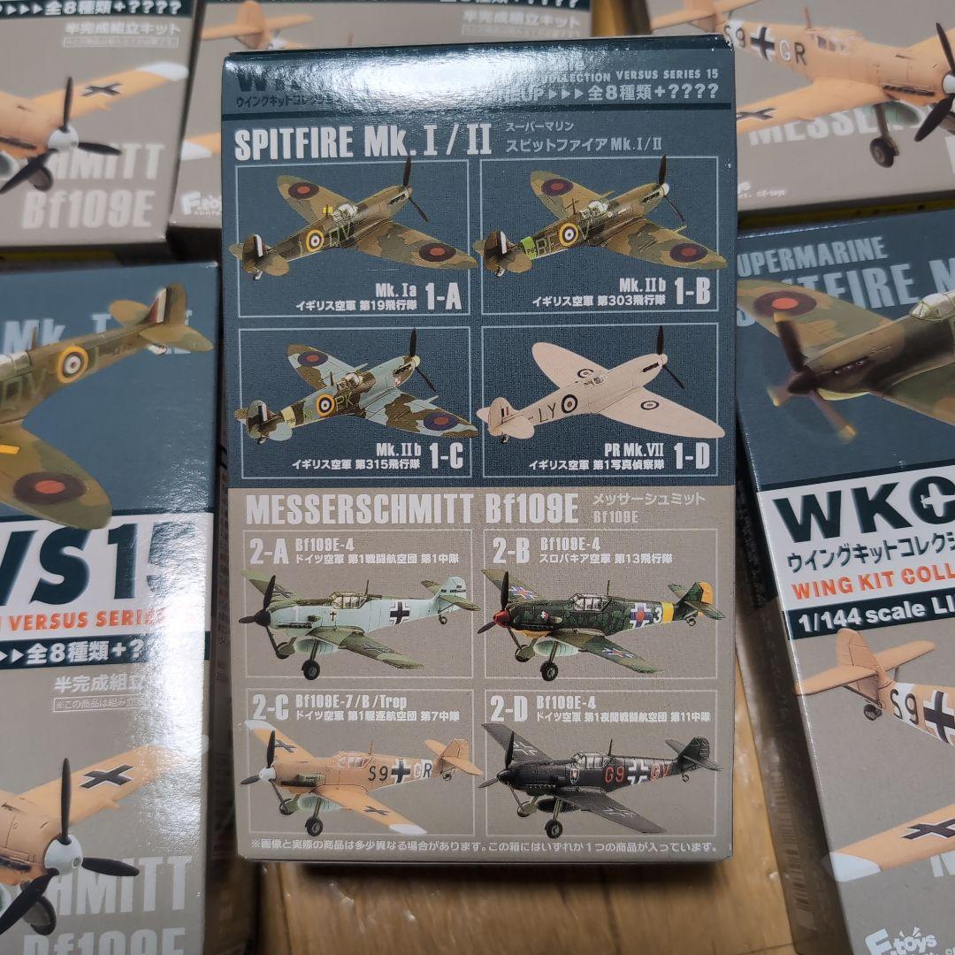 未開封　ウィングキットコレクション　vs15 6個セット