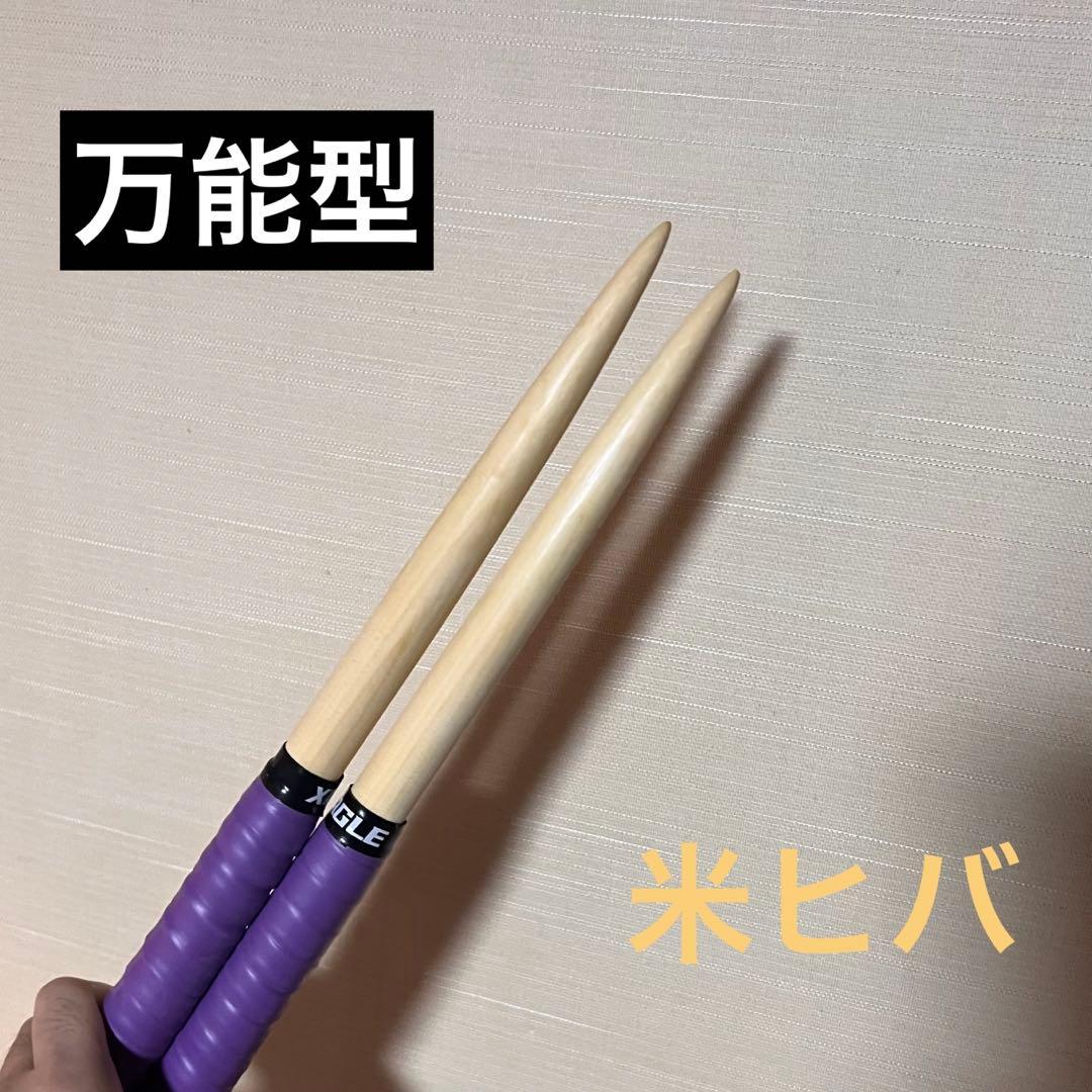 太鼓の達人　マイバチ　オーダーメイド　万能型　米ヒバ　朴　ヒノキ