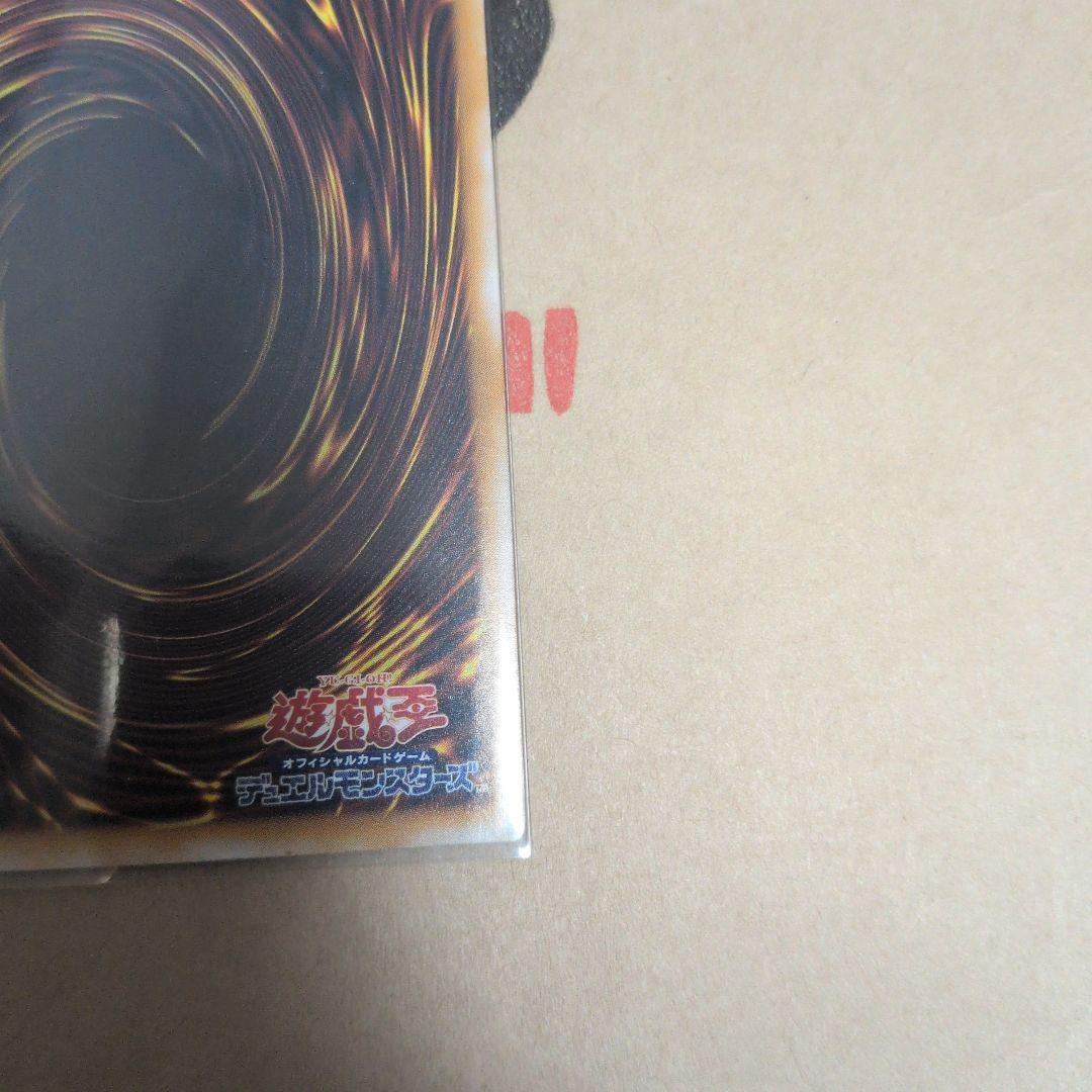 良品　ブルーアイズホワイトドラゴン　レリーフ