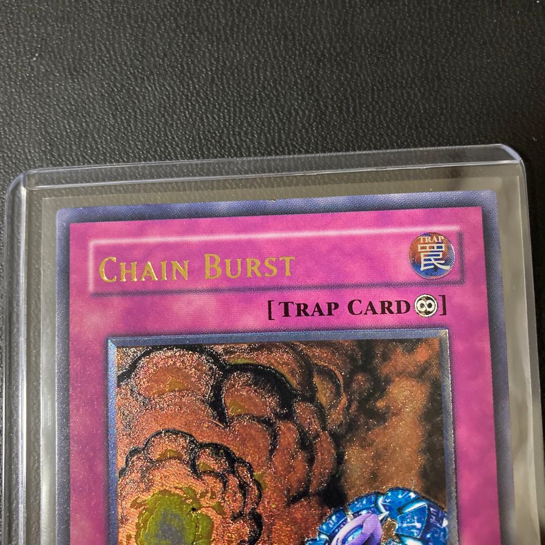 遊戯王 アジア版 連鎖炸薬 英語版 レリーフ 旧アジア 1st