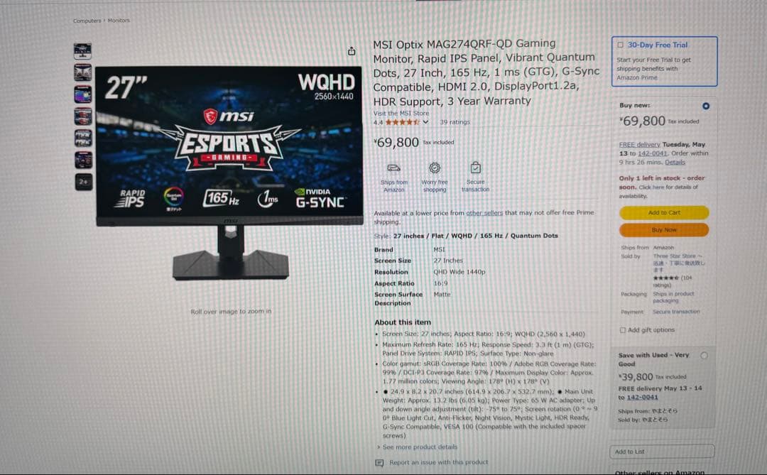 MSI OPTIX MAG274QR-QD 27インチモニター