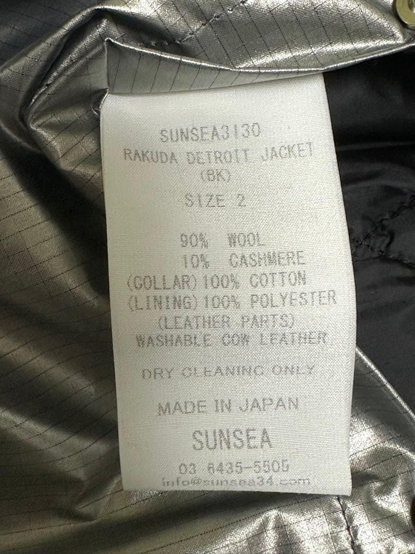 SUNSEA RAKUDA DETROIT JACKET サイズ2 31th