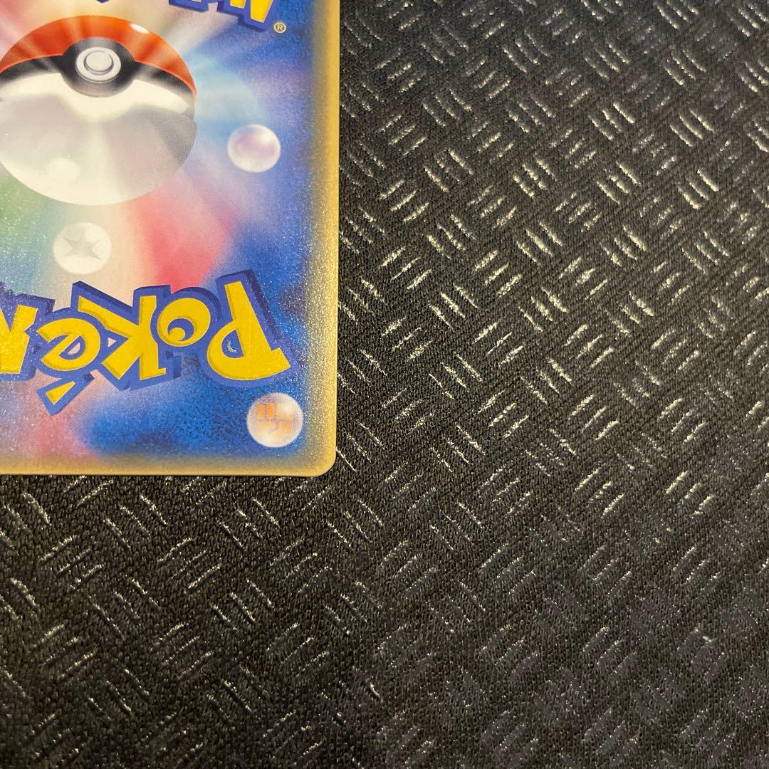 【極美品】 ピチュー 031/PCG-Pマックプロモカード