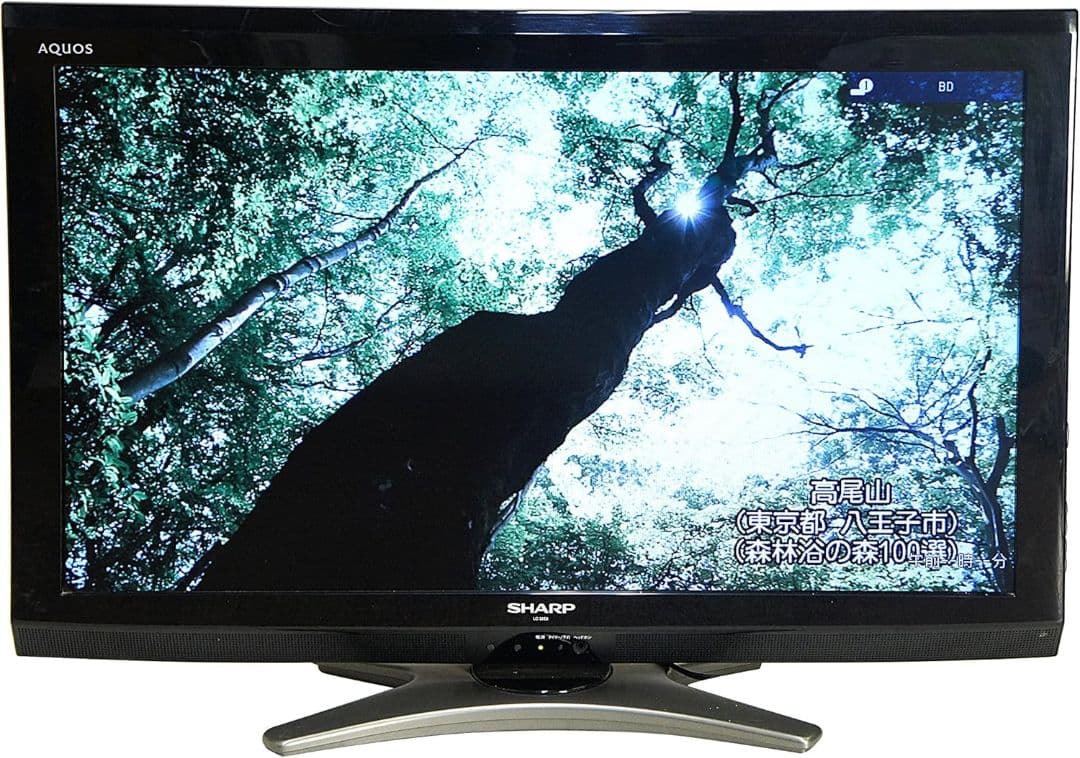 【送料込】SHARP AQUOS 32V型液晶テレビ