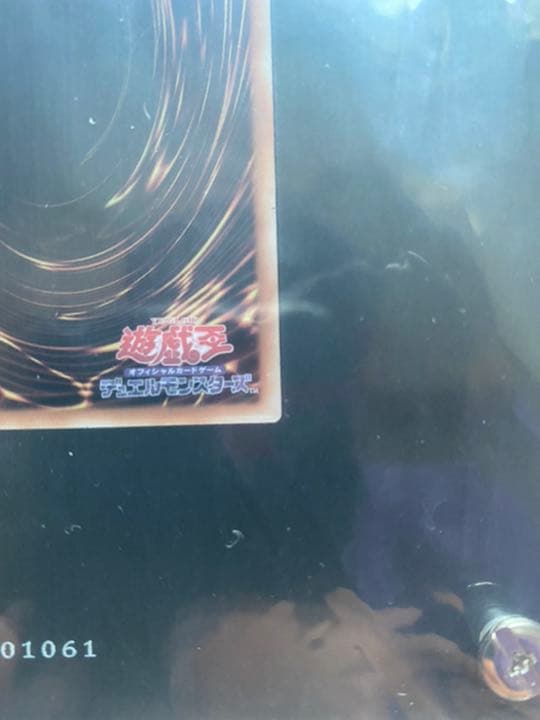 遊戯王デュエルモンスターズ 「ブラック・マジシャン・ガール」（ステンレス製）