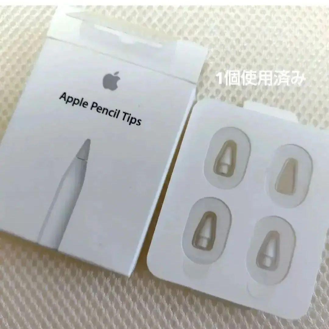 iPadPro11インチWiFi64GB.キーボードケース.Appleペンシル芯