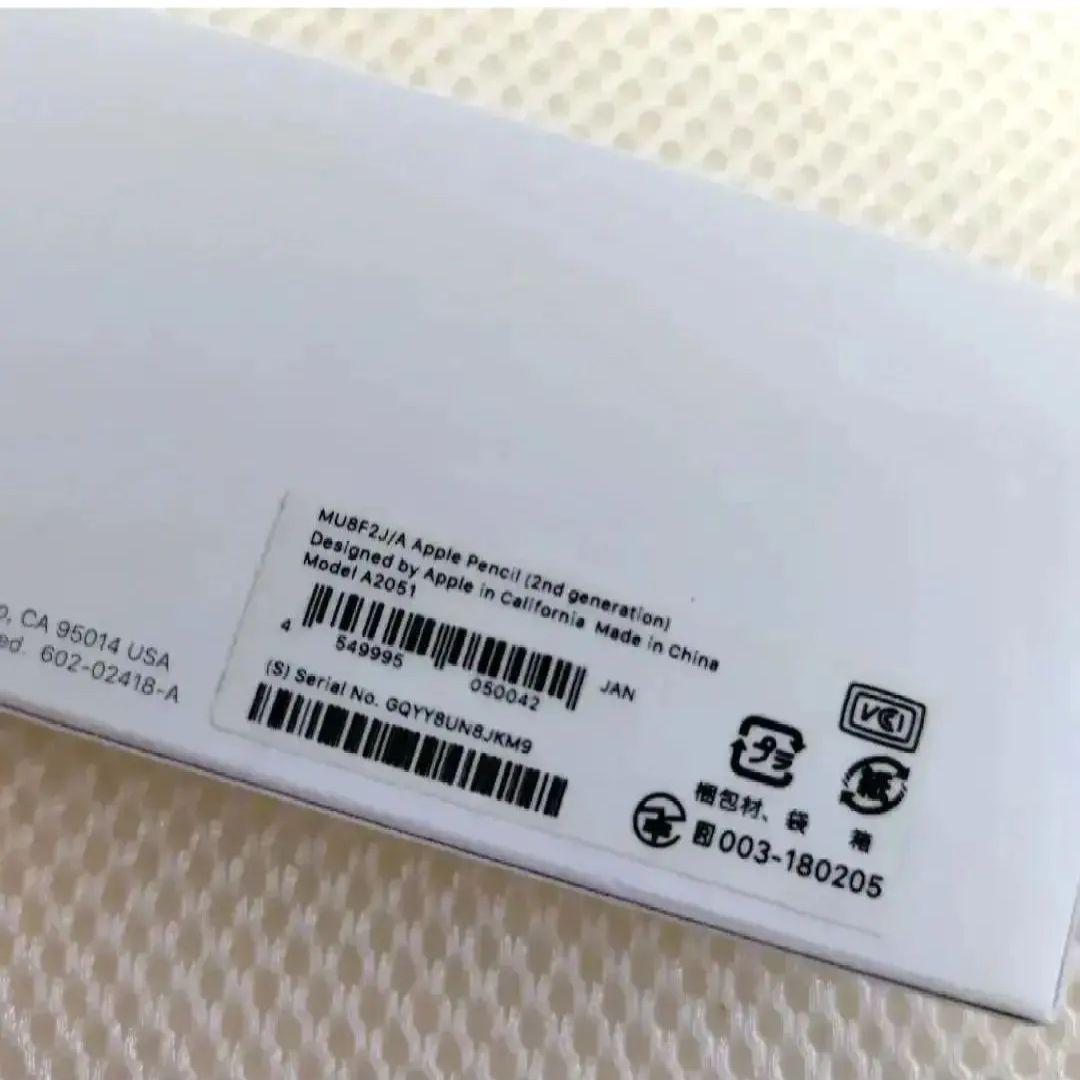 iPadPro11インチWiFi64GB.キーボードケース.Appleペンシル芯