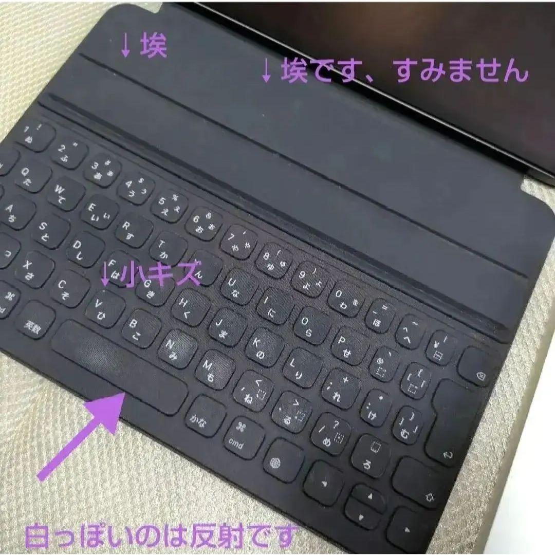 iPadPro11インチWiFi64GB.キーボードケース.Appleペンシル芯