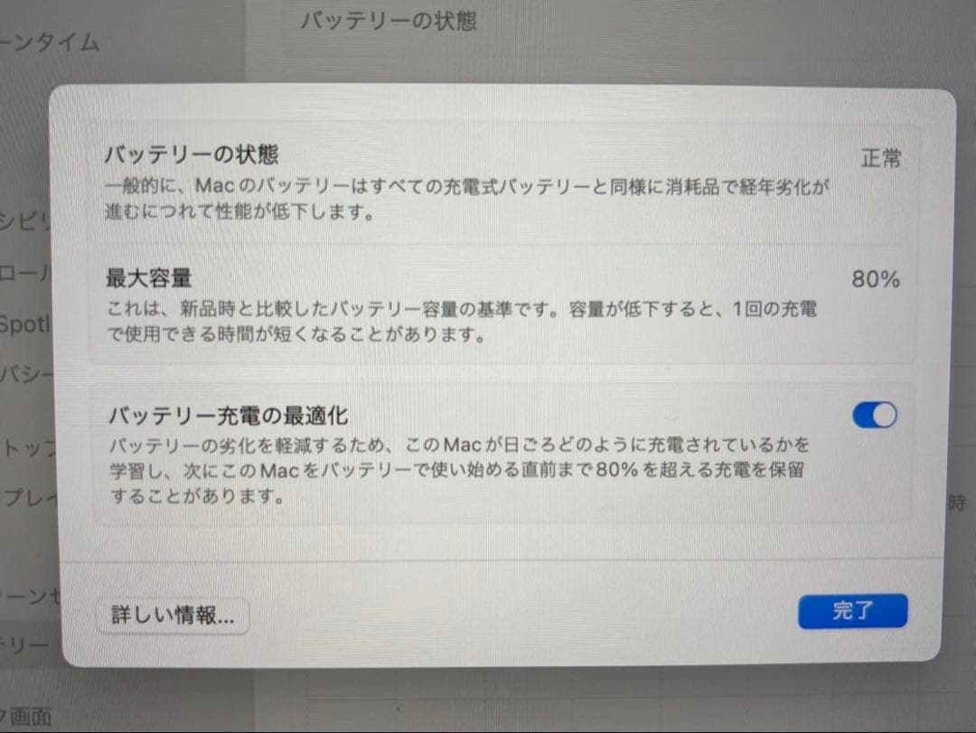 MacBook本体 Apple MacBook Pro (M1 Pro) 1TB