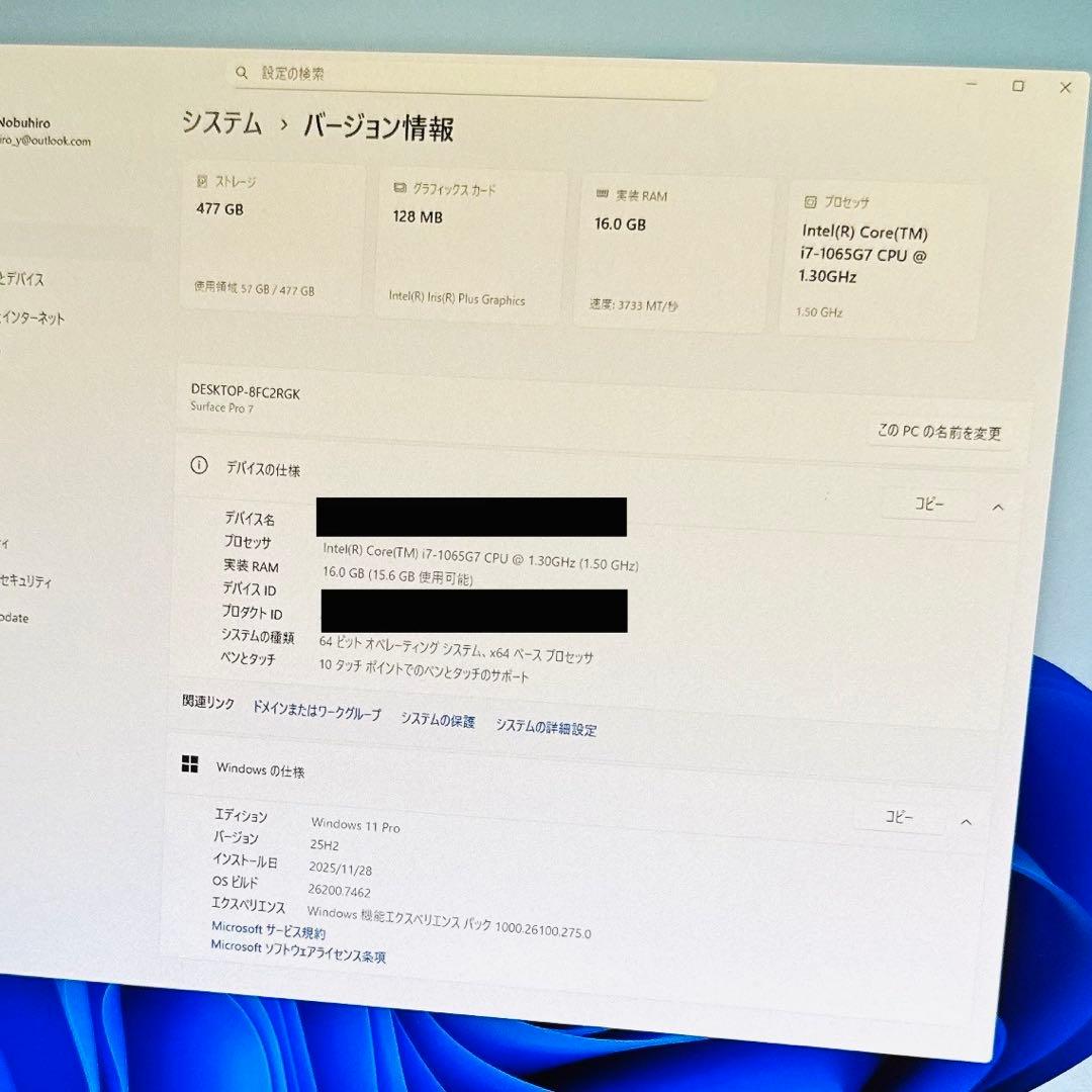 Surface pro7 i7 16GB 512GB 純正充電器2個・ペン付き
