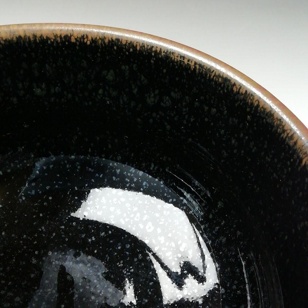 Ｔ１００　茶碗　『油滴天目茶碗』『美流渡焼』『玄窯　塚本竜玄』　共箱　茶道具