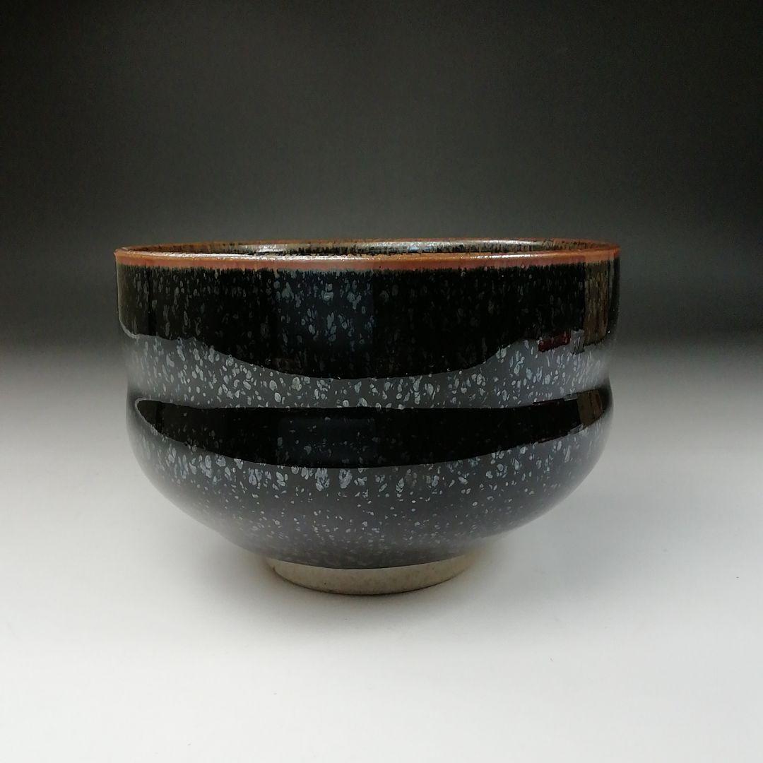 Ｔ１００　茶碗　『油滴天目茶碗』『美流渡焼』『玄窯　塚本竜玄』　共箱　茶道具