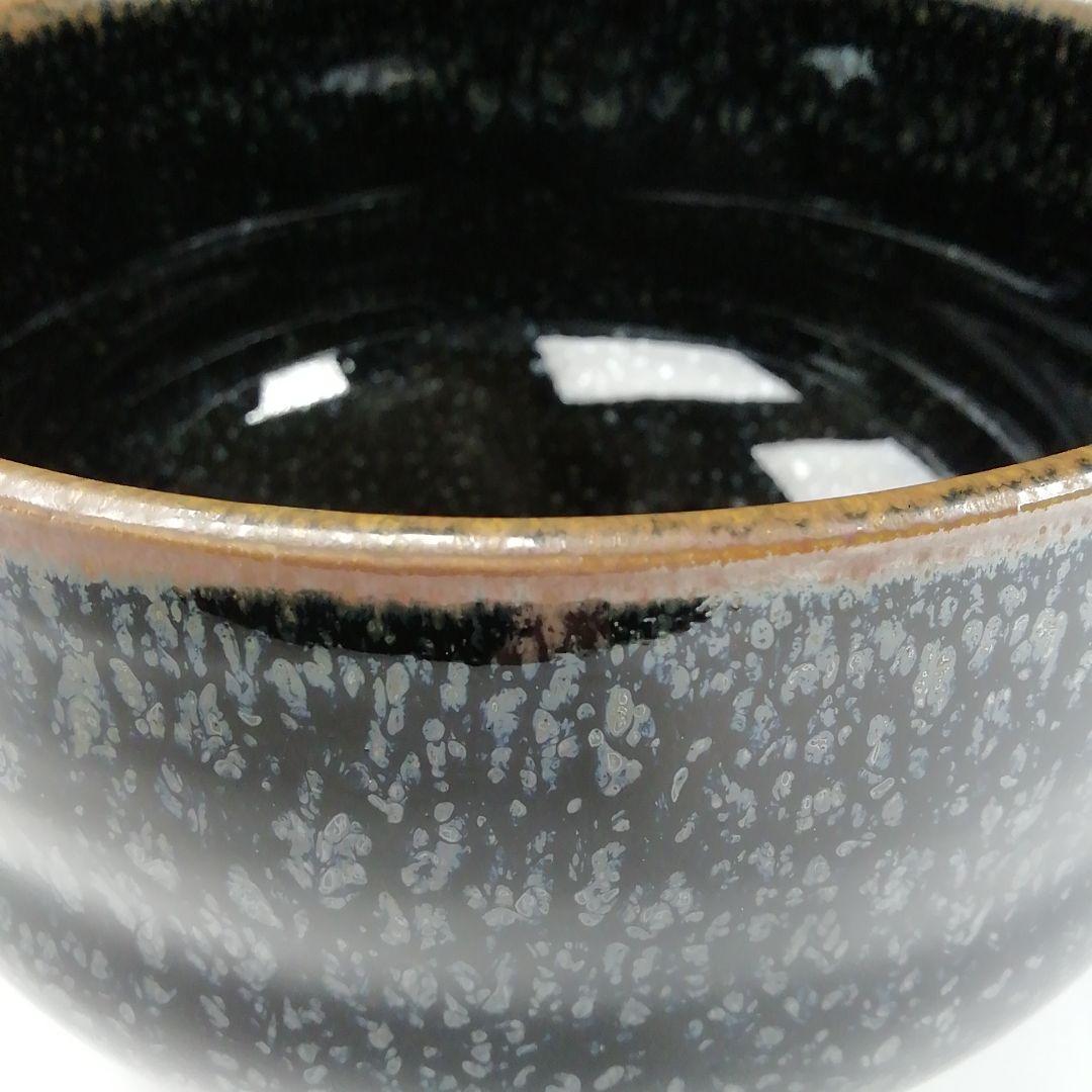 Ｔ１００　茶碗　『油滴天目茶碗』『美流渡焼』『玄窯　塚本竜玄』　共箱　茶道具