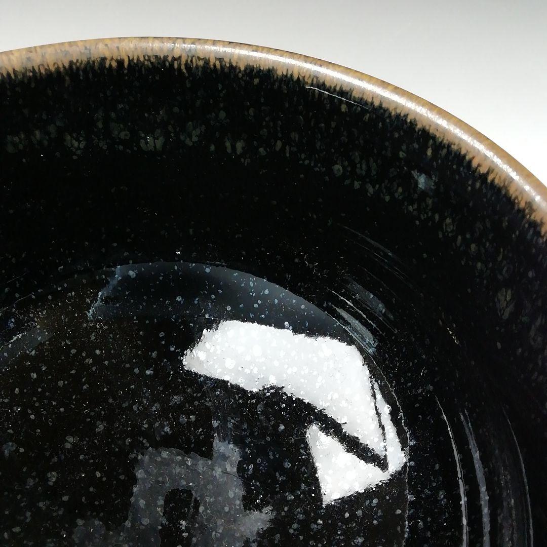 Ｔ１００　茶碗　『油滴天目茶碗』『美流渡焼』『玄窯　塚本竜玄』　共箱　茶道具