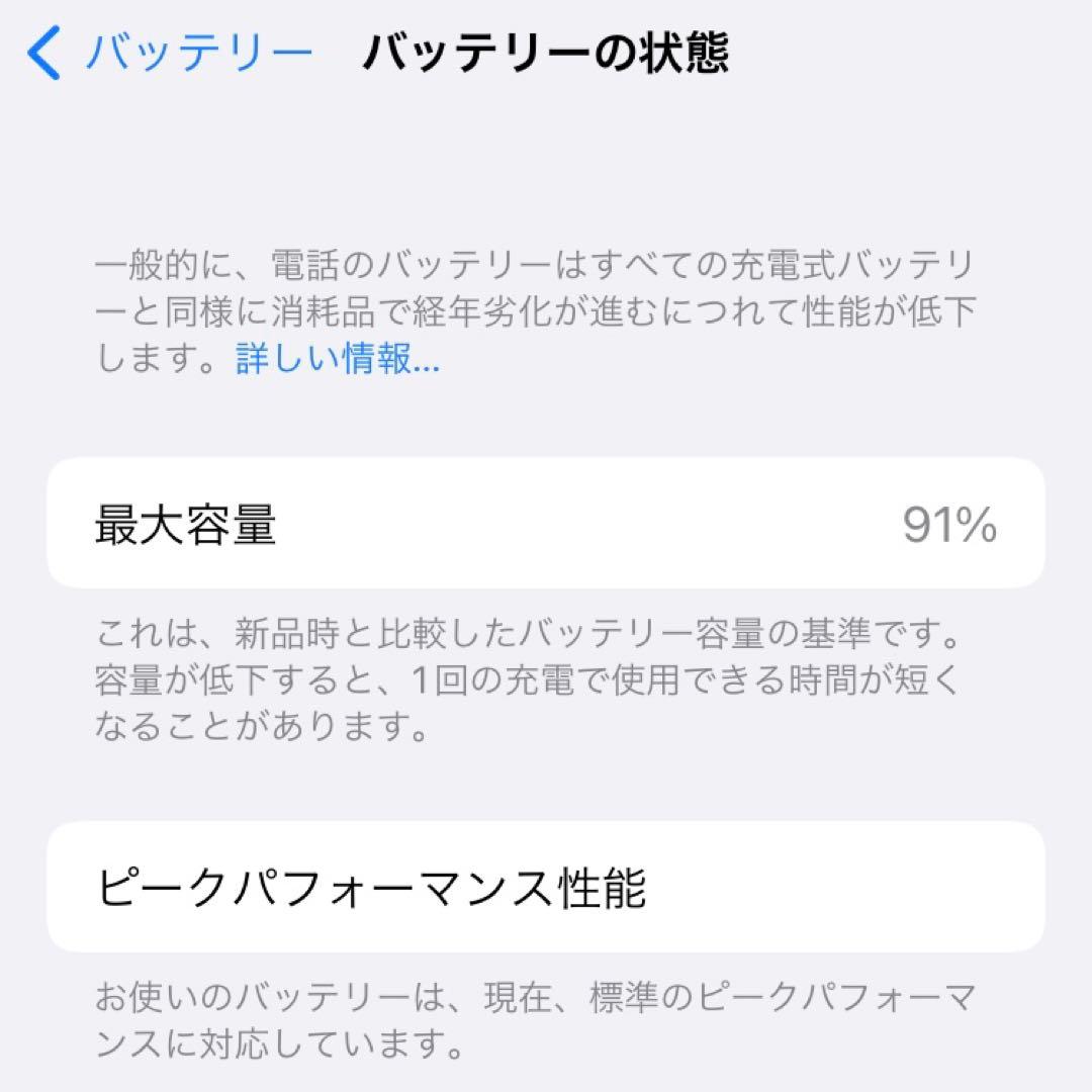 最終値下げ★美品　iPhone 7 ブラック 本体　32GB