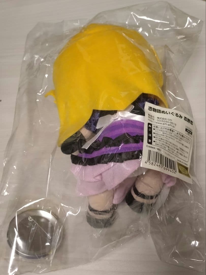 忍野忍 ぬいぐるみ 缶バッジ付き 憑物語 物語シリーズ GIFT 化物語