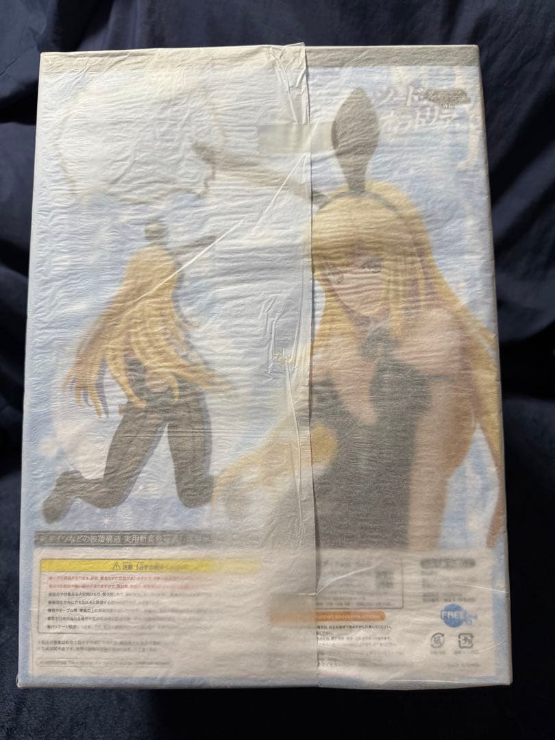 アイズ・ヴァレンシュタイン バニーVer 1/4 フィギュア FREEing