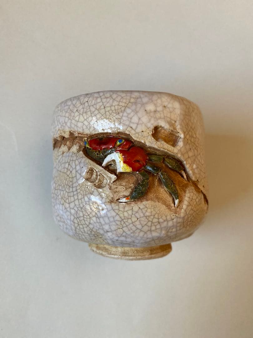 二六焼　佐々木二六　湯呑み　蟹