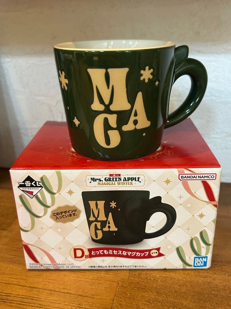 一番くじ ミセス　　D賞・ラストワン賞　セット