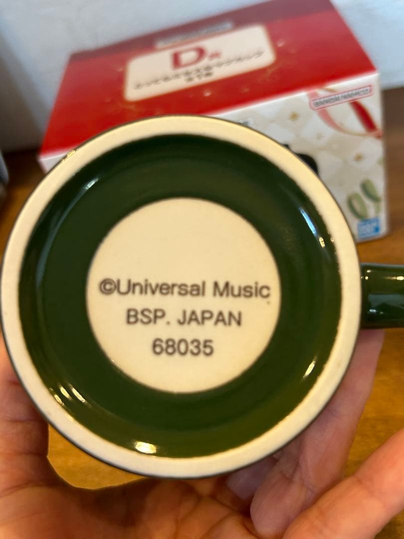 一番くじ ミセス　　D賞・ラストワン賞　セット