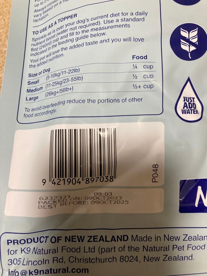 K9 Natural ドッグフード 90% チキン　1.8kg