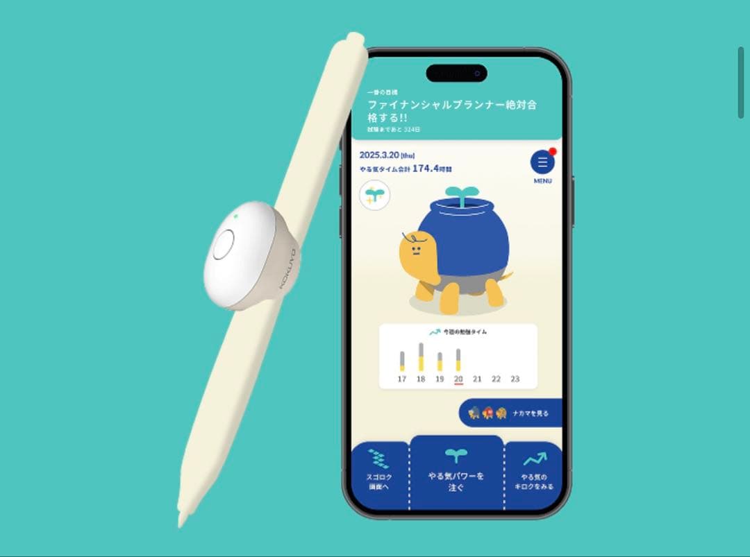 【新品未使用】KOKUYO 大人のやる気ペン