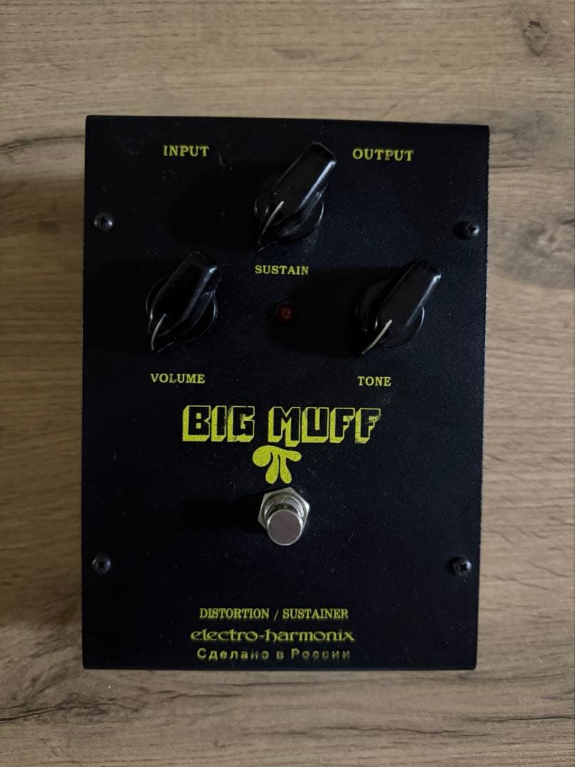 ロシアンBIG MUFF ギターエフェクター