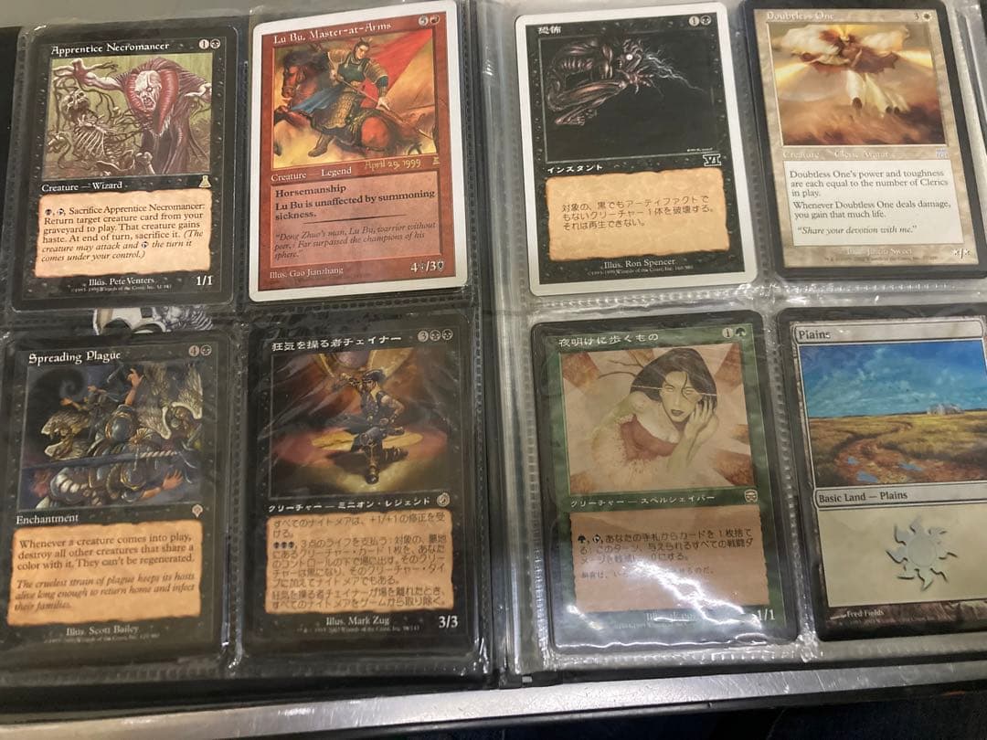 な*屋様 MTG 旧枠カードまとめ売り