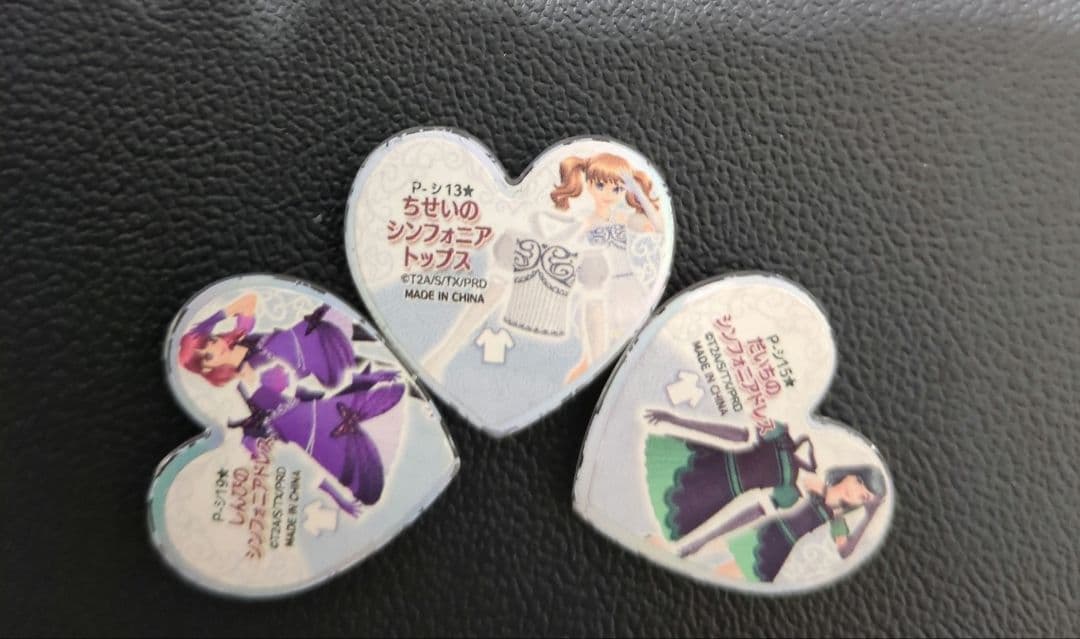 プリズムストーン　まとめ300個以上