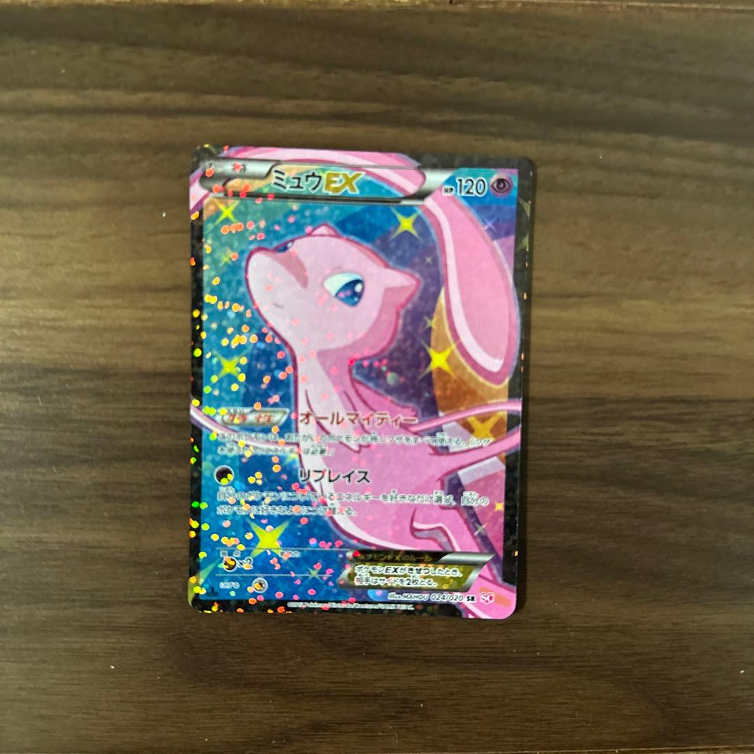 ミュウEX SR SC シャイニーコレクション 024/020