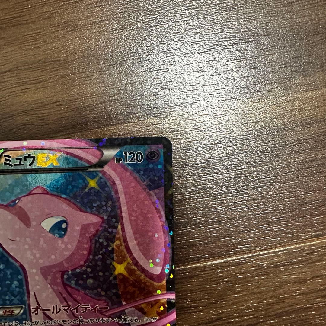 ミュウEX SR SC シャイニーコレクション 024/020