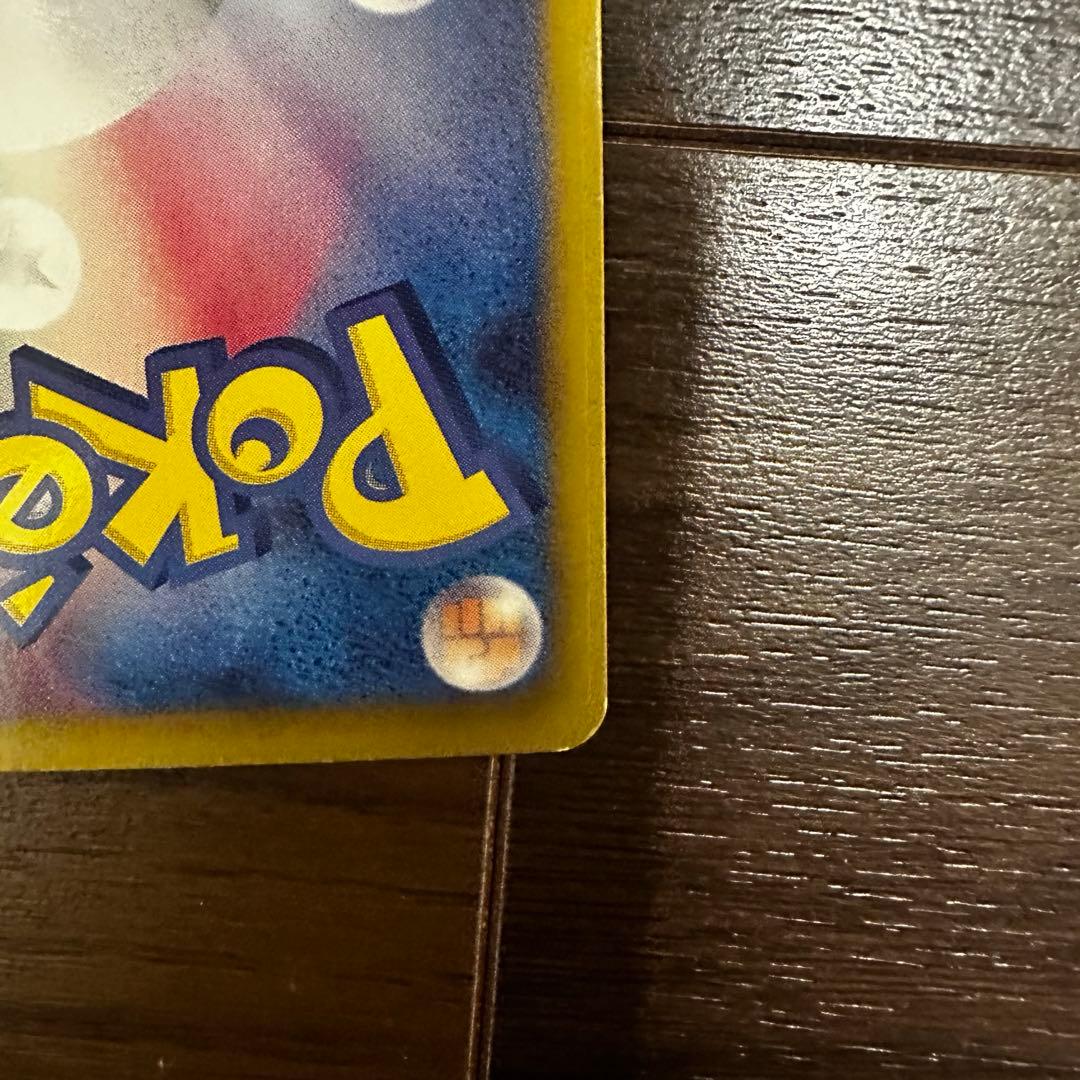 ミュウEX SR SC シャイニーコレクション 024/020