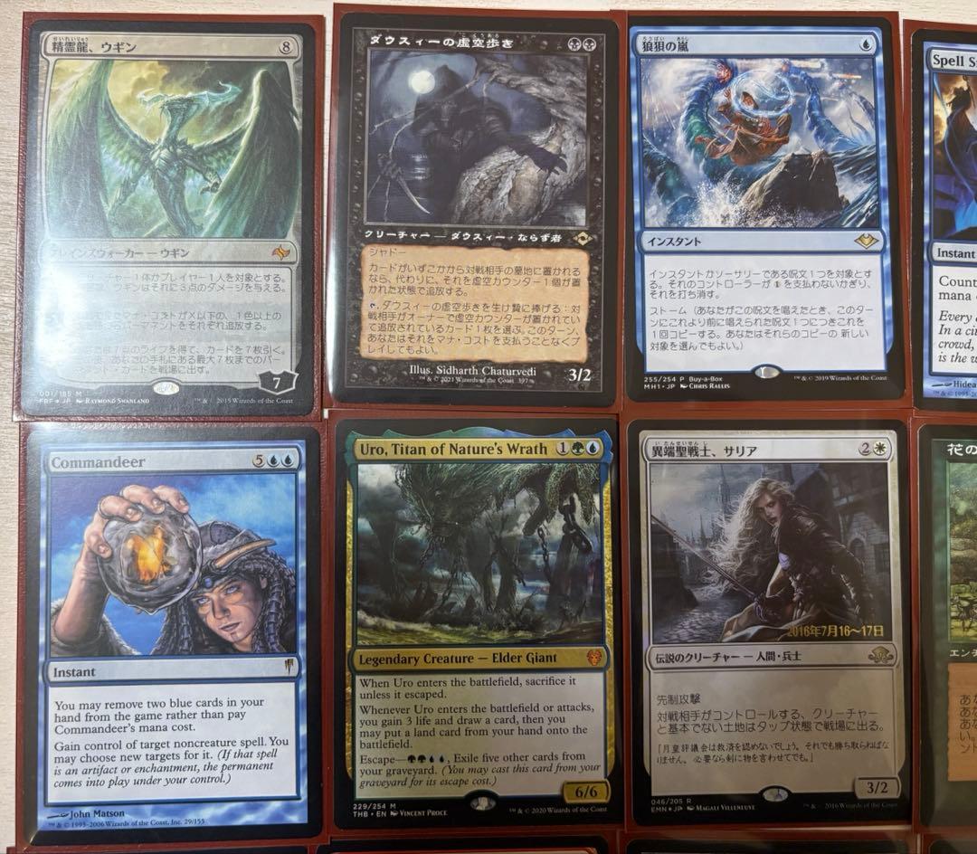 MTG まとめ売り　マジックザギャザリング