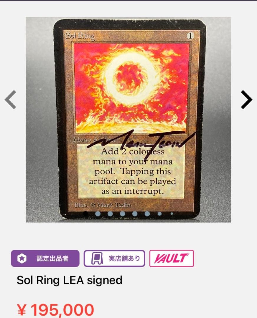 さ*わ様 mtg マナ吸収 Mana Drain Legends版　レジェンド