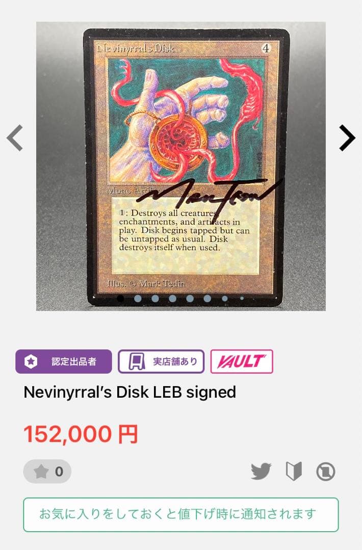 さ*わ様 mtg マナ吸収 Mana Drain Legends版　レジェンド