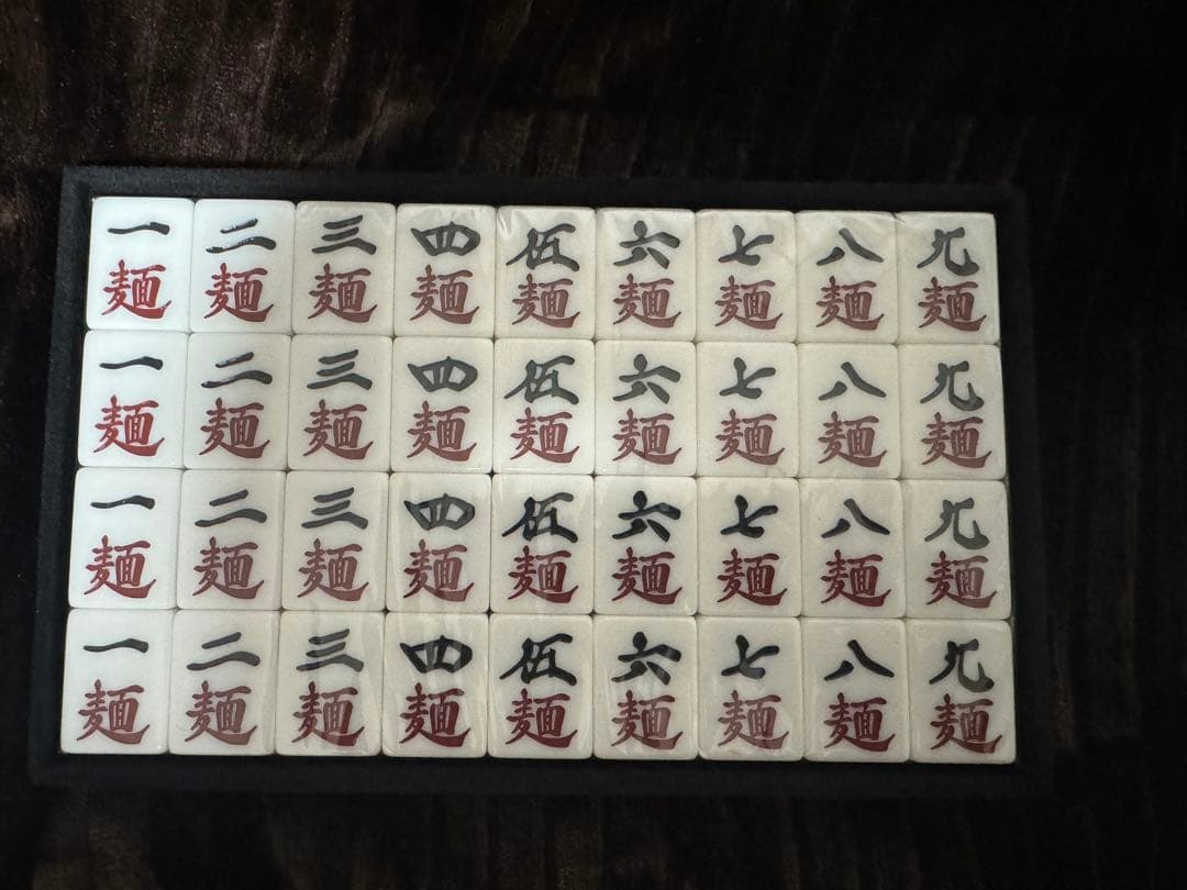 最終値下げ【新品未使用】カップヌードルクエスト2 日清食品 麻雀牌 日清牌